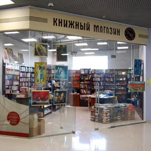 Книжные магазины Малой Вишеры