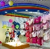 Детские магазины в Малой Вишере