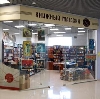 Книжные магазины в Малой Вишере
